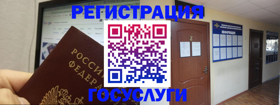 прописка для кредита в Вытегре