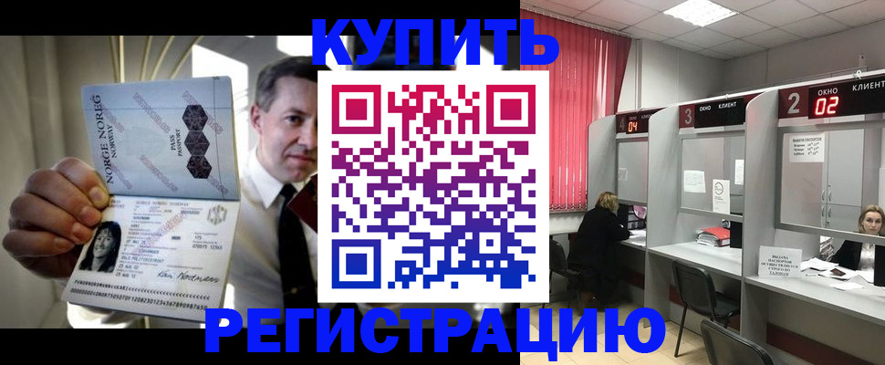 пропишу в квартире в Вытегре